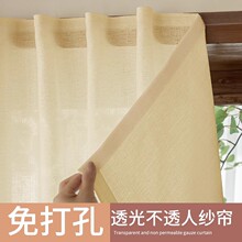 �Ӻ��鼆��ħ�g�N���װ��b����͸�ⲻ͸���̨�h�����T������