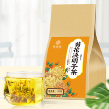 谯韵堂 菊花决明子茶120g/袋 30包 枸杞子甘草橘皮桂花菊花栀子茶