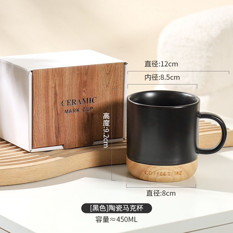 Taza de cerámica Taza de oficina negocio creativo regalo simple