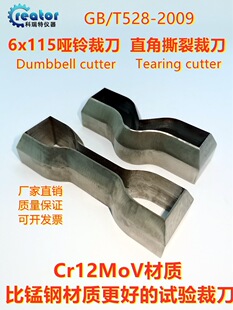 Cr12MoV���|���z���Ͼ��|����Ͳõ� ˺�Ѳõ� ����ҵ�ģ