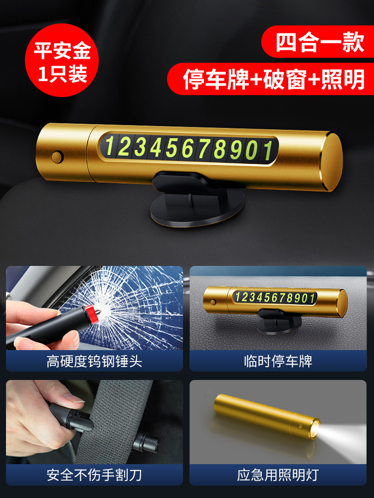 Breaker, Tempered Glass: Qìchē Qəza çəkici - new-four-in-one-peace-gold-window-break-seatbelt-cutter-parking-sign-lighting
