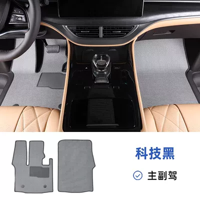 22-26 Models of Denza D9 Special Floor Mats, Quick-Drying, Easy to Care For, Stain-Resistant, Middle Row/Full Car Carpet Floor Mat Accessories (Modelə uyğun ayaqaltı) - front-row-driver-and-passenger-tpr