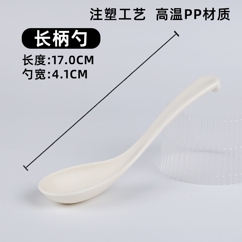베이지+7008 반투명 국자+17cm