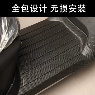 Accessories, Electric vehicle foot mat
