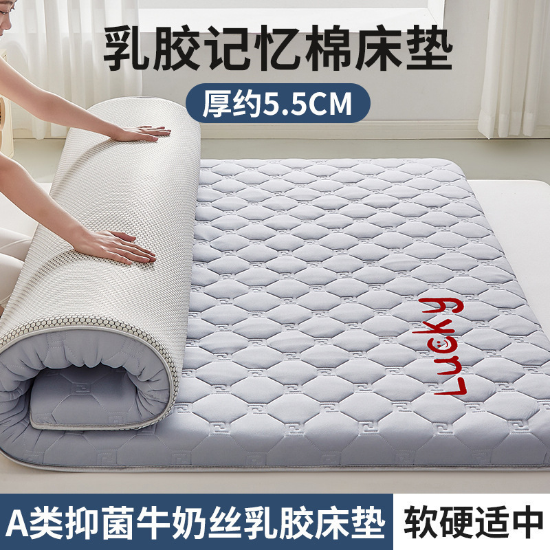 (두께 약 5.5cm) 럭키스타 그레이 [업계 최고의 5겹 초두꺼운 라텍스 모델 + 클래스 A 방어력