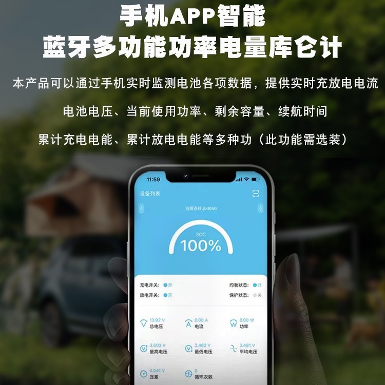 外贸铅改锂电池12v300AH24V48伏磷酸铁锂大容量房车基站储能批发|undefined
