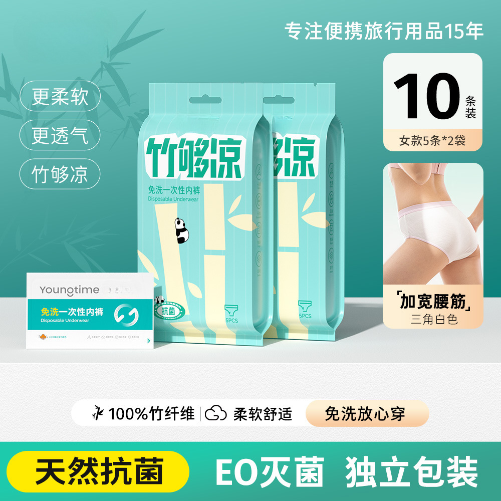 [대나무섬유 화이트-여성 10종] A급 여름 쿨링은 다채로운 허리 근육을 넓혀주는 것을 추천합니다