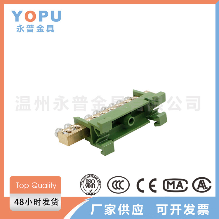 铜条铜排零线端子排汇流排接线端子接地配电箱零地排高桥型铜端子