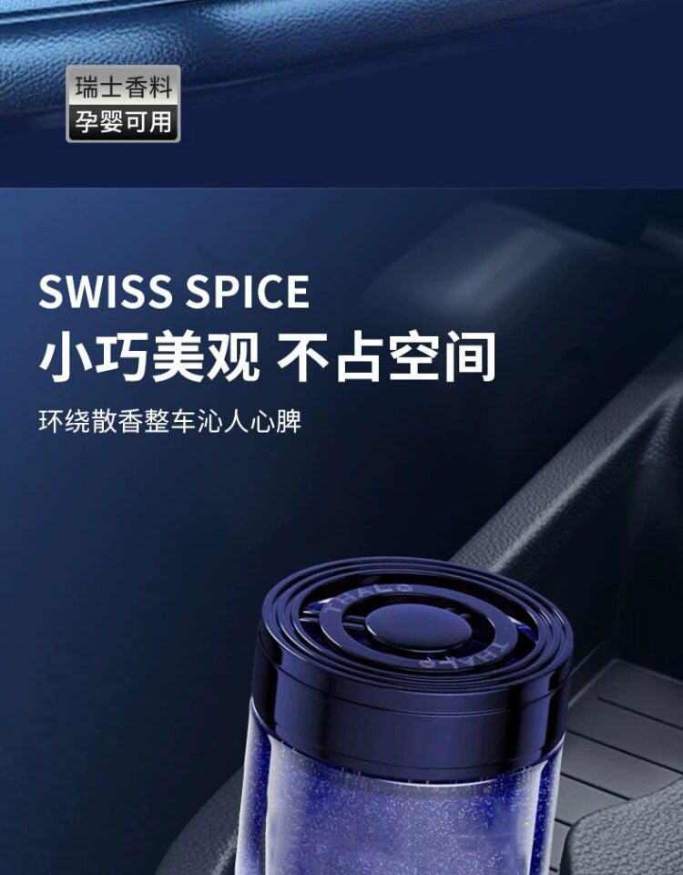 Tarot High Concentration Solid Car Fragrance, Luxurious Cup-Style, Long-Lasting Light Scent, Safe for Pregnant Women and Infants, Car Interior Fragrance