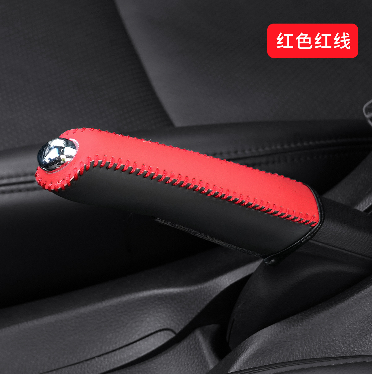 Handbrake Protective Cover, Leather Hand-Stitched Brake Lever Decorative Protective Cover, Gear Shift Cover, Interior Universal Model