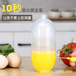 榨汁机;手动榨汁器;原汁机