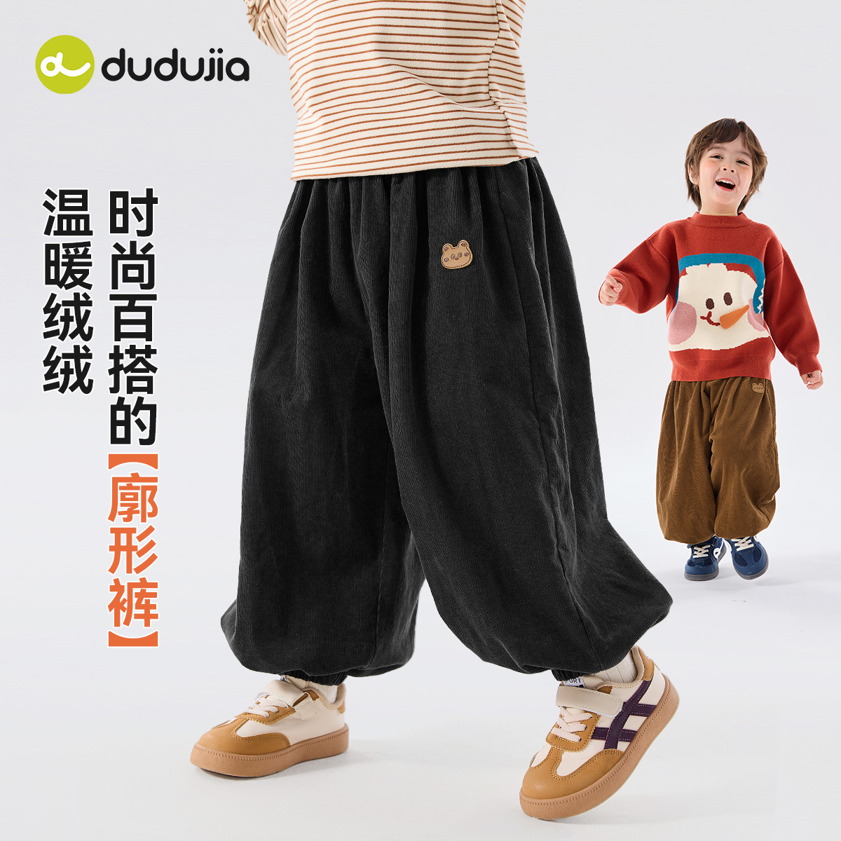 嘟嘟家男童裤子秋薄款儿童长裤宝宝灯笼裤新款女童纯棉休闲裤夏季