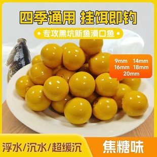 Fishing beads wild fishing Black Fish soft ear material large buoyancy black fish carp crucian grass carp reverse bottom fishing fake ear big fish bait factory