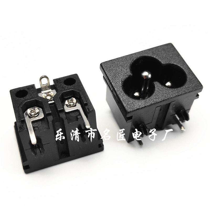 AC-031三孔梅花电源插座23*18mm 三脚带地线米老鼠梅花座DB-6
