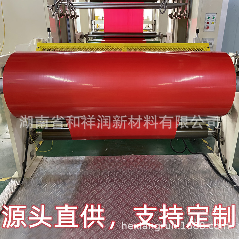 亚克力透明双面胶母卷红膜强力耐温无痕双面胶带汽车防水双面胶