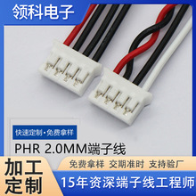 PHR 2.0mm���Ӿ� ��X늳ؾ�Һ�����B�Ӿ��L��늙C��2-12P���Ӿ�