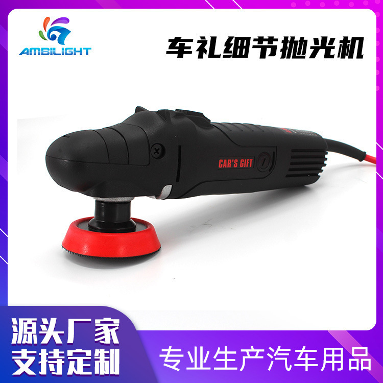 Car-Li 3inch Ro Car Paint Detail Polisher Studio Beauty Shop Polishing Machine 1. 2.3inch Machine Car-Li 3inch Ro Car Paint Detail Polisher Studio Beauty Shop Polishing Machine 1. 2.3inch Machine