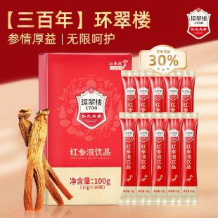 �n���h���1736�����t������a��sҺ10ml*10�Ʒ��������Y��