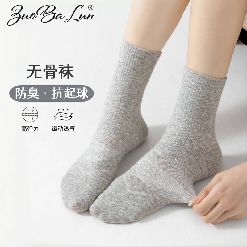 黑白袜子男女秋冬纯棉中筒袜透气防臭纯色运动袜网眼长筒男袜批发|undefined