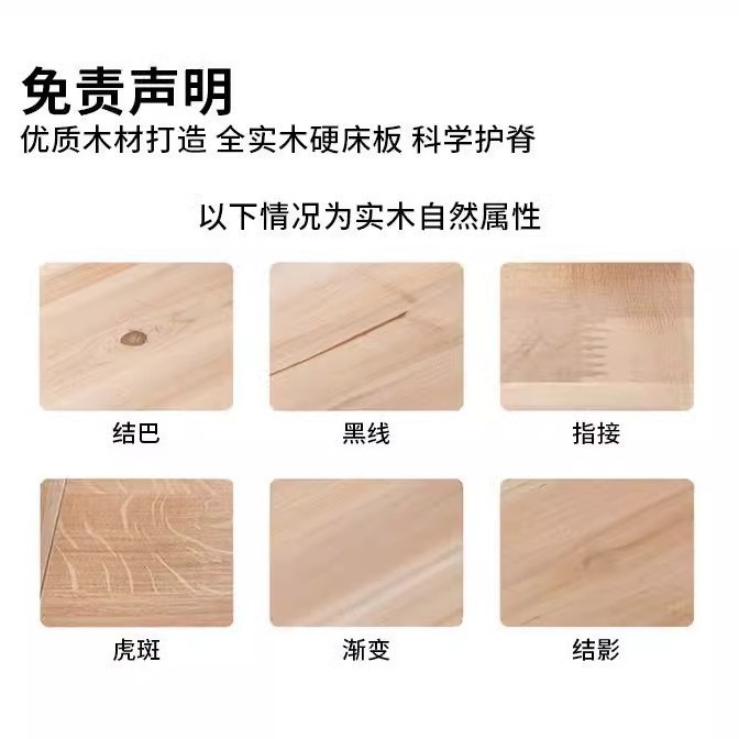 【1枚で送料無料】ベッドボード 木製二段ベッド 鉄製ベッドボード 合板 無垢ハードボード 学校職員寮ベッドボード|undefined
