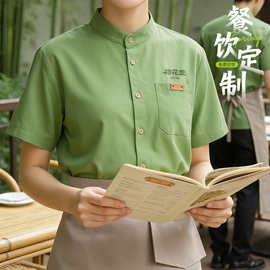 森系山野风餐饮专用服务员衬衫定制印logo短袖奶茶烘焙西餐厅衬衣
