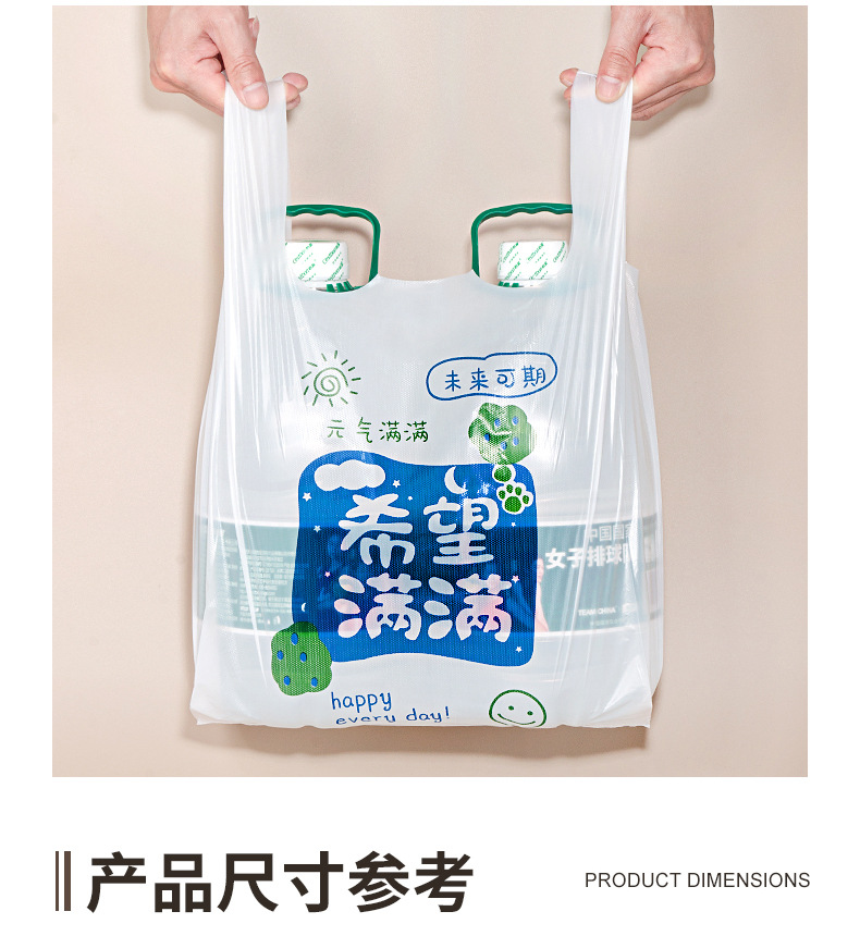 790愿景详情_06.jpg