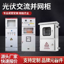 ����K�W����늙� 100kw-600kw̫���Ӌ�������u�R������̫��