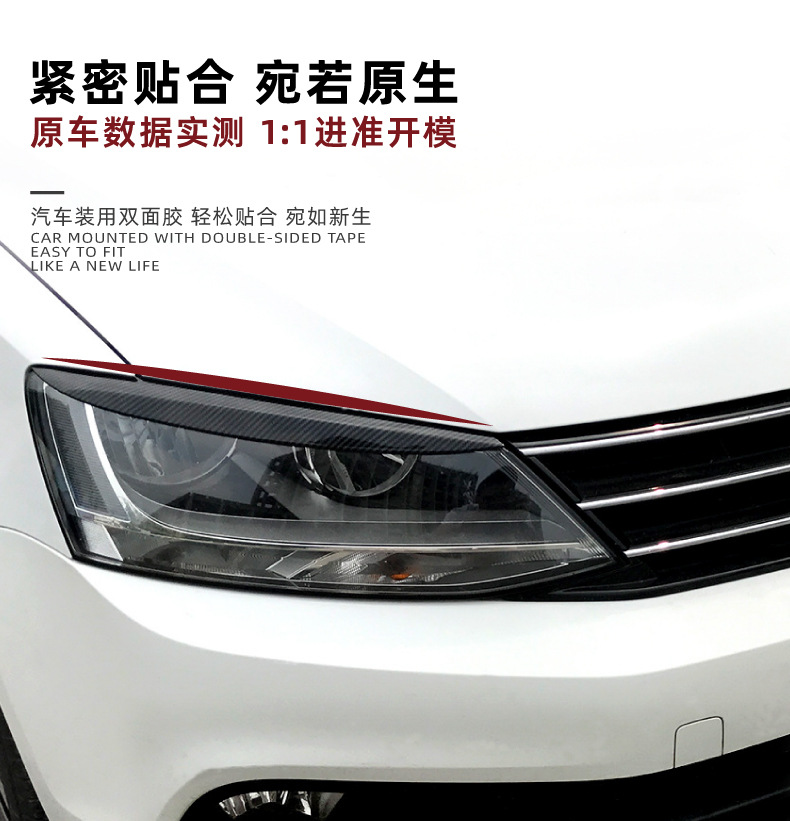 Headlight Eyebrow Car Sticker Exterior Trim For Volkswagen Sagitar Jetta MK6