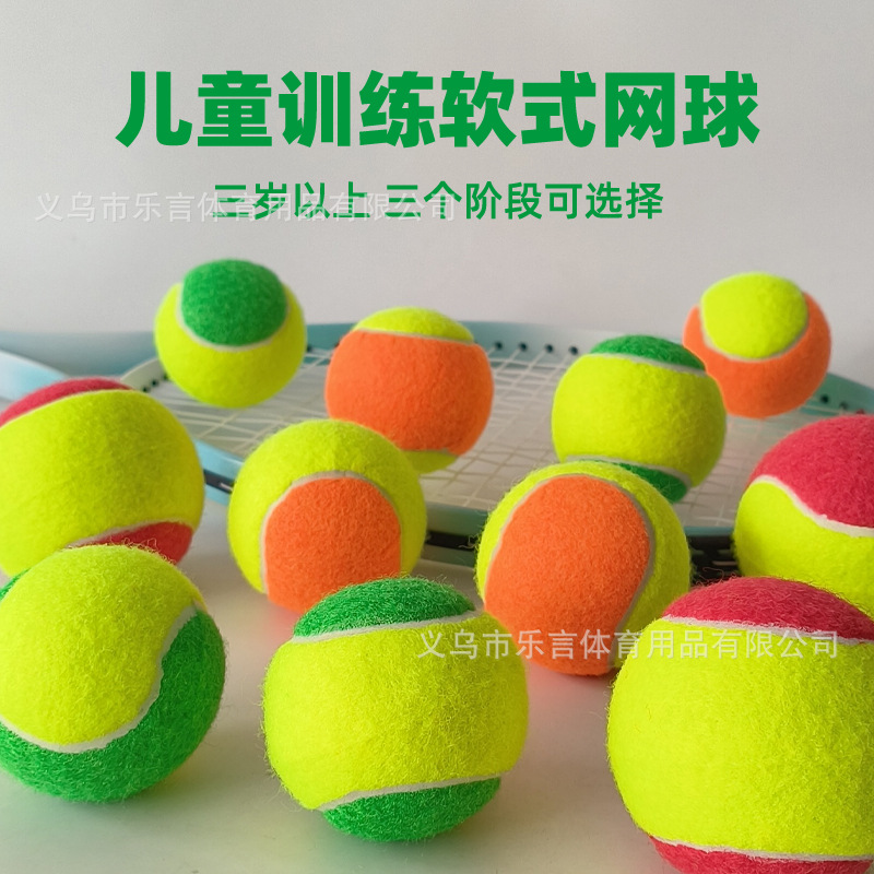 Children's Decompression Tennis Training Soft Tennis Elastic Good Transition Ball Green Ball Orange Ball Big Red Ball Beginner Slow Ball