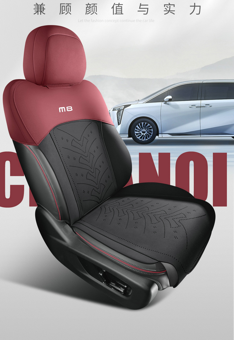 Guangqi Chuanqi M8 special car seat cushion four seasons universal seat cover Chuanqi M8 suede ventilation seat cover