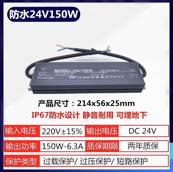 Waterproof LED switch key