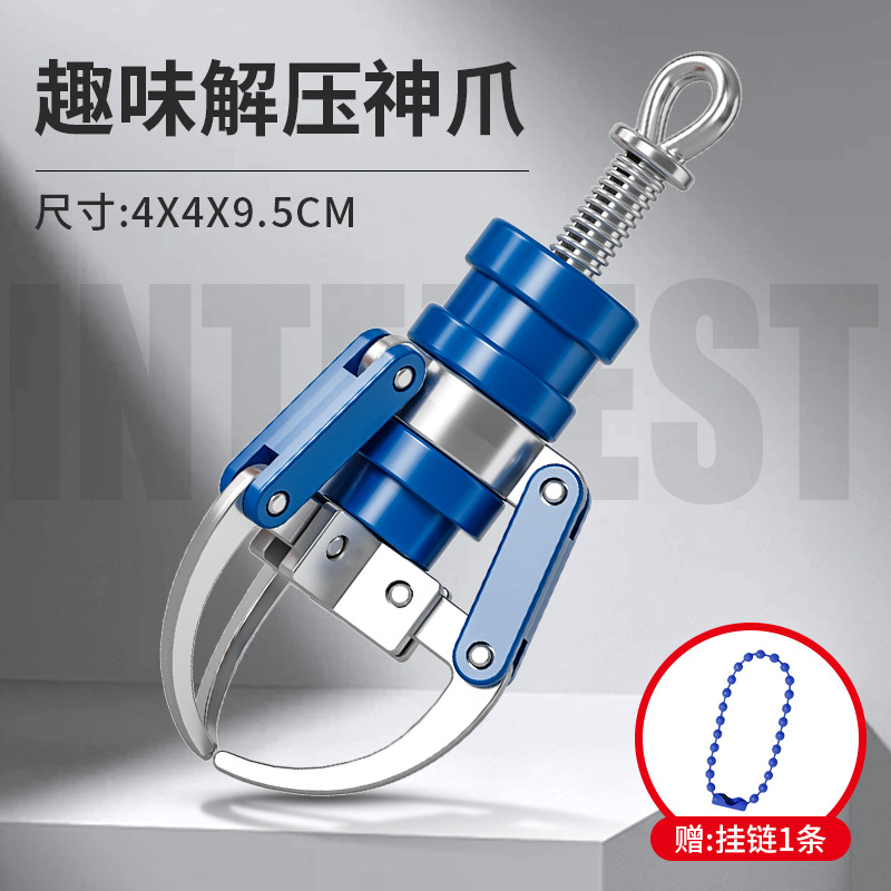 Paipai, efectos de sonido, divertidos adornos de escritorio, lindos artefactos de descompresión de voz, juguetes para niños, regalos creativos