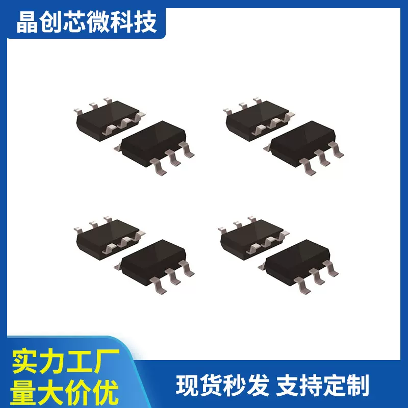 TX4455发射芯片OOK/ASK低功耗远程无线UHF频段发射芯片433MHz遥控