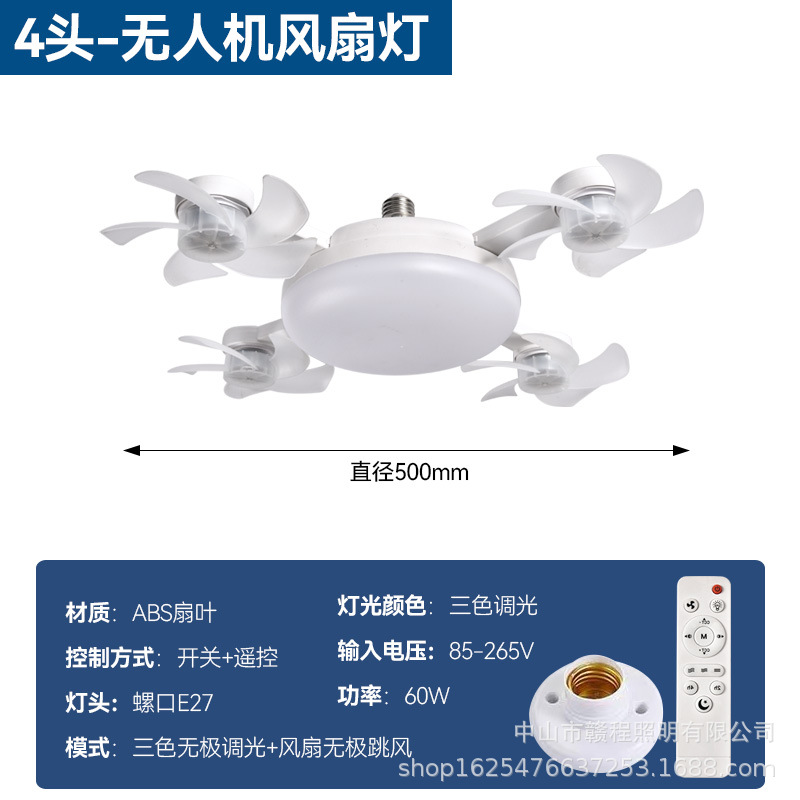 Cruzado nórdico simple ventilador eléctrico ventilador lámpara e27 tornillo lámpara de cama silenciosa ventilador de techo de control remoto lámpara protector de ojos