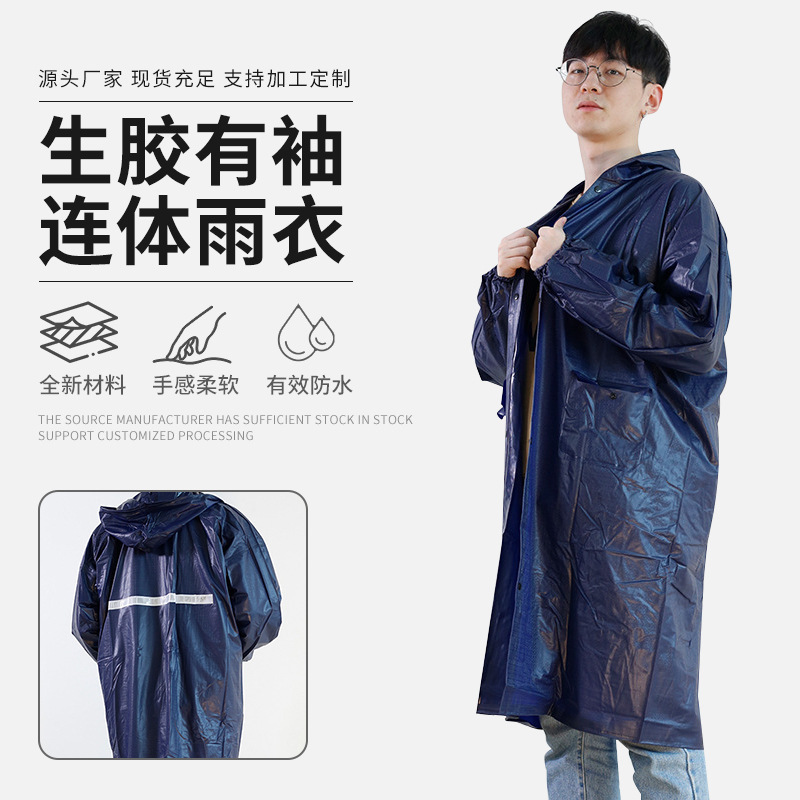Sea Glue Pvc Electric Vehicle Raincoat Cycling Men and Women Agricultural Hiking Mountaineering Camping Style Portable Hat Poncho Wholesale Factory Sea Glue Pvc Electric Vehicle Raincoat Cycling Men and Women Agricultural Hiking Mountaineering Camping Style Portable Hat Poncho Wholesale Factory
