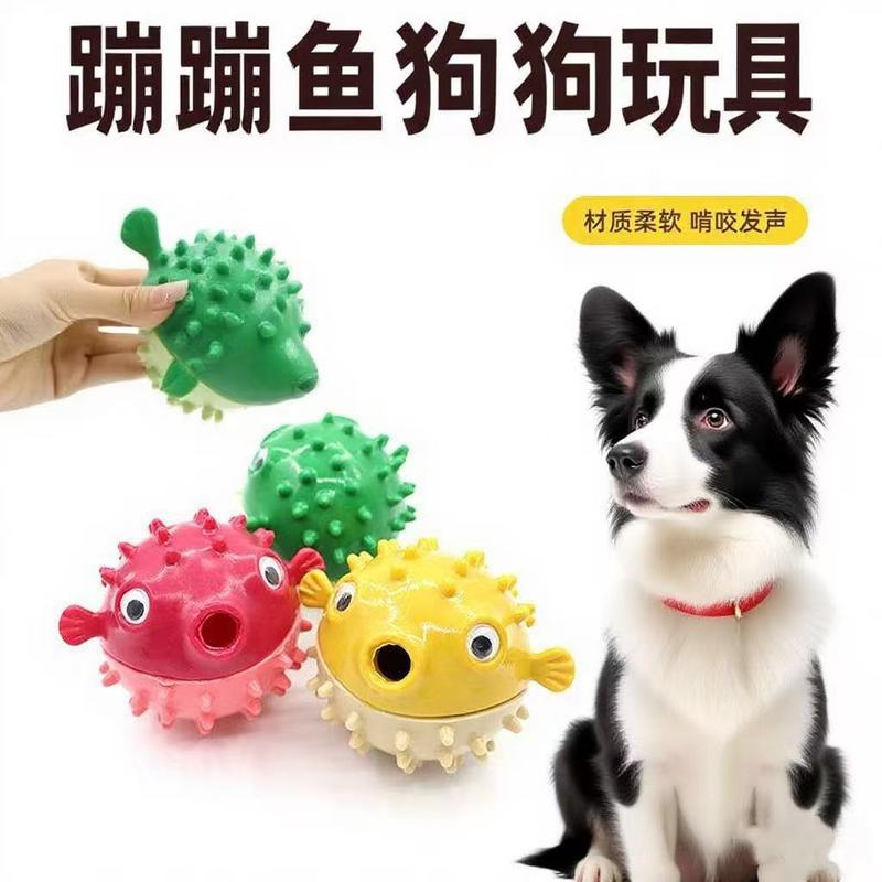 新款宠物用品狗狗玩具发声磨牙蹦蹦鱼TPR漏食球互动内含铃铛玩具|undefined