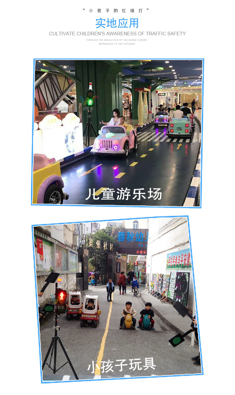模拟教学红绿灯