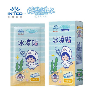 Медицинский охлаждающий пластырь Yingke Cherry Maruko-chan для взрослых, детей, младенцев и младенцев с лихорадкой, физический охлаждающий пластырь