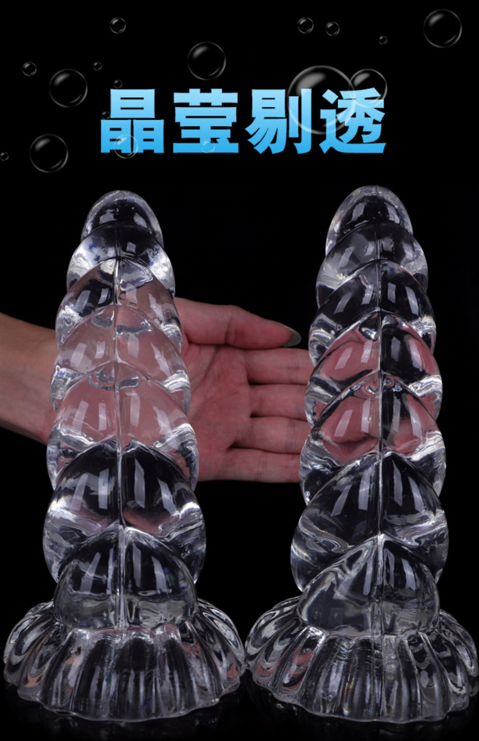 Twist Crystal Anal Plug, Transparent Oversized TPE Plug for Adults — detail image 8