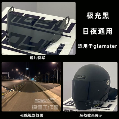 Glamster Helmet Electroplated Lens Motorcycle helmet anti-fog film - brown-glamster-aurora-black-special-anti-fog-sticker