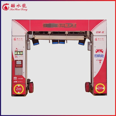 Smart Car Washing Robot, Car washing machine