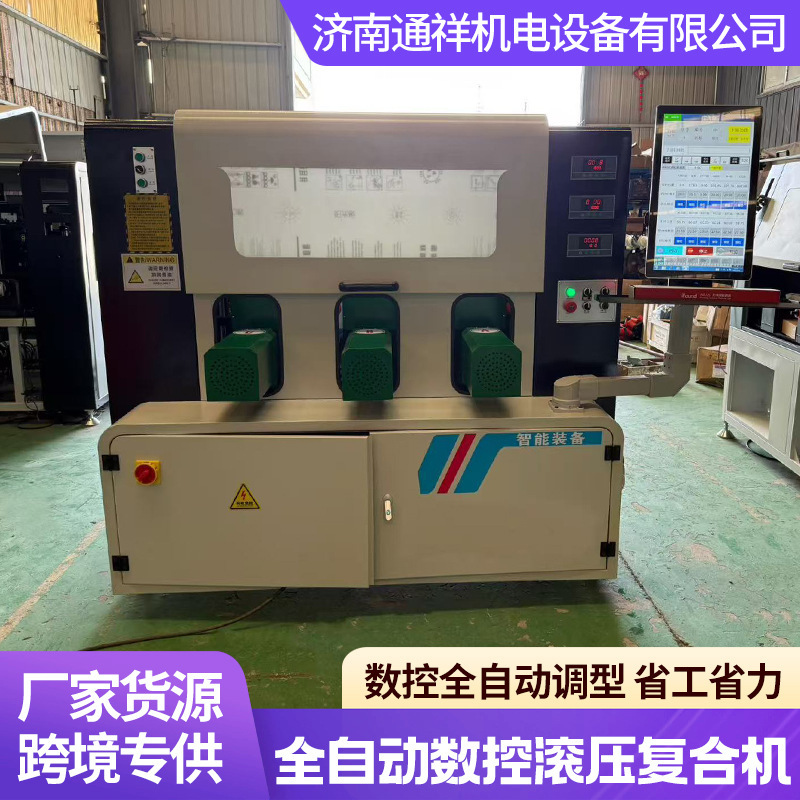 12-axis fully automatic rolling machine, tooth-opening and strip-piercing integrated equipment, fully automatic CNC rolling composite machine