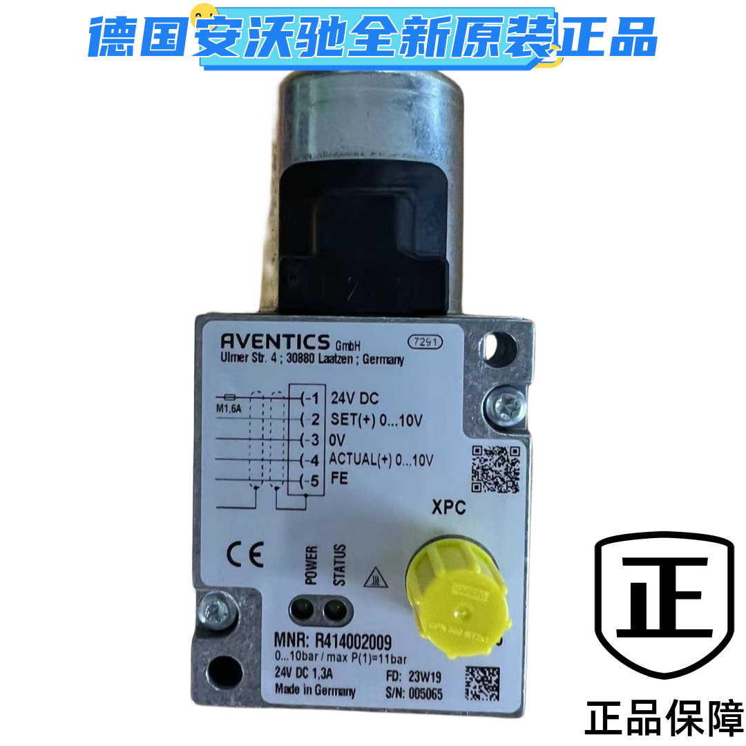 德国AVENTICS安沃驰压力比例阀R414002009,R414002008,R414007914