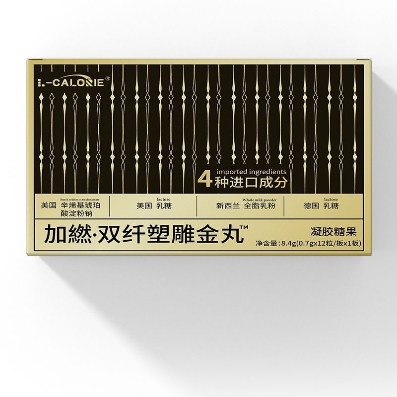 L-CALORIE加繎双纤塑雕金丸 银丸 组合装  厂家直销可批可代发|undefined