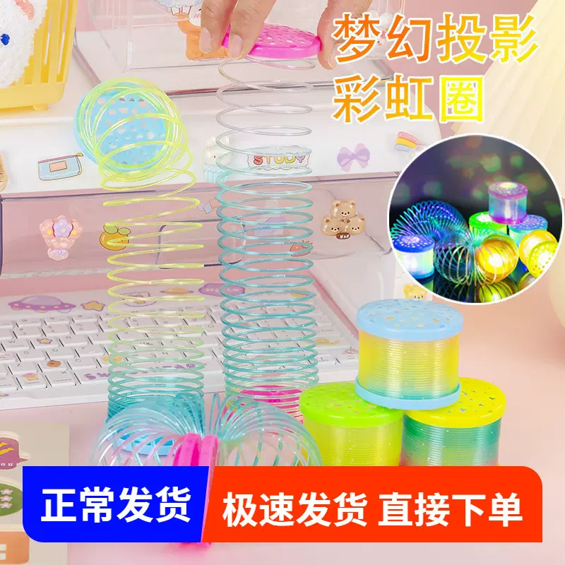 儿童玩具发光彩虹圈强力七彩叠叠乐大号魔术伸缩彩虹圈幼儿园礼品