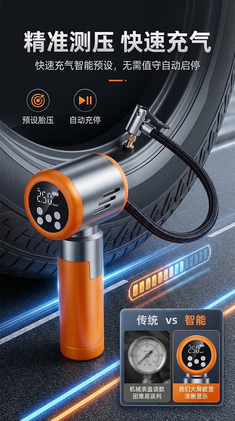 Car Vacuum Cleaner, Handheld Small Wireless Charging Car Air Pump, Dual-Purpose Vacuum Cleaner, Household Hair Suction Device