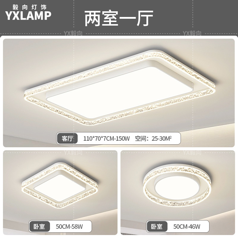 Luz de la sala de estar lujosa, lujoso, sentimental, minimalista, lámpara principal de la sala de estar moderna, lámpara de techo rectangular, paquete de lámparas para toda la casa