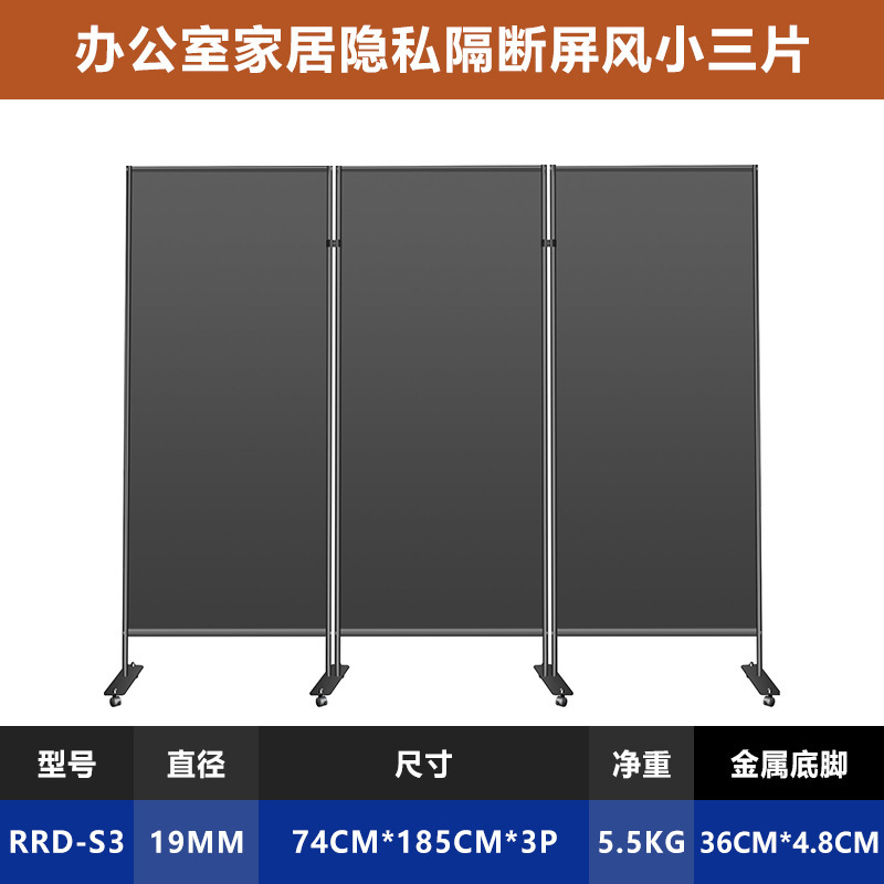 Biombos de oficina de aleación de aluminio cuidadosamente seleccionados con ruedas para facilitar su movimiento, biombos de separación para oficina, biombos plegables de tela en colores sólidos.