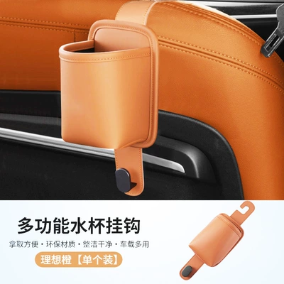 Car cup holder/beverage holder | Storage Organizer, Car Beverage - double-hook-water-bottle-storage-box-ideal-orange-single-pack
