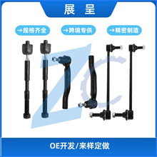 ����11-19���������������ͷƽ���ES800997 EV801518 K750574